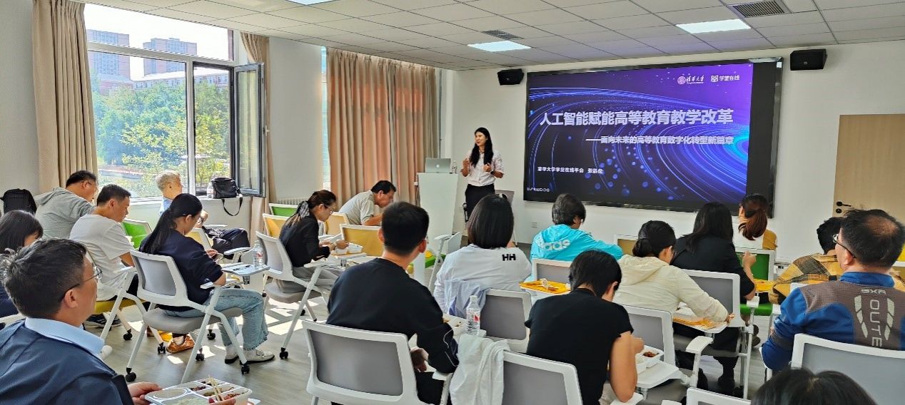 探教育创新未来 记AI课程建设沙龙