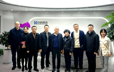 专家团莅临小码王考察指导，共探人工智能教育新路径